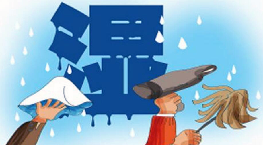 除濕機(jī)的原理！回南天潮濕天氣怎樣，回南天防潮攻略？